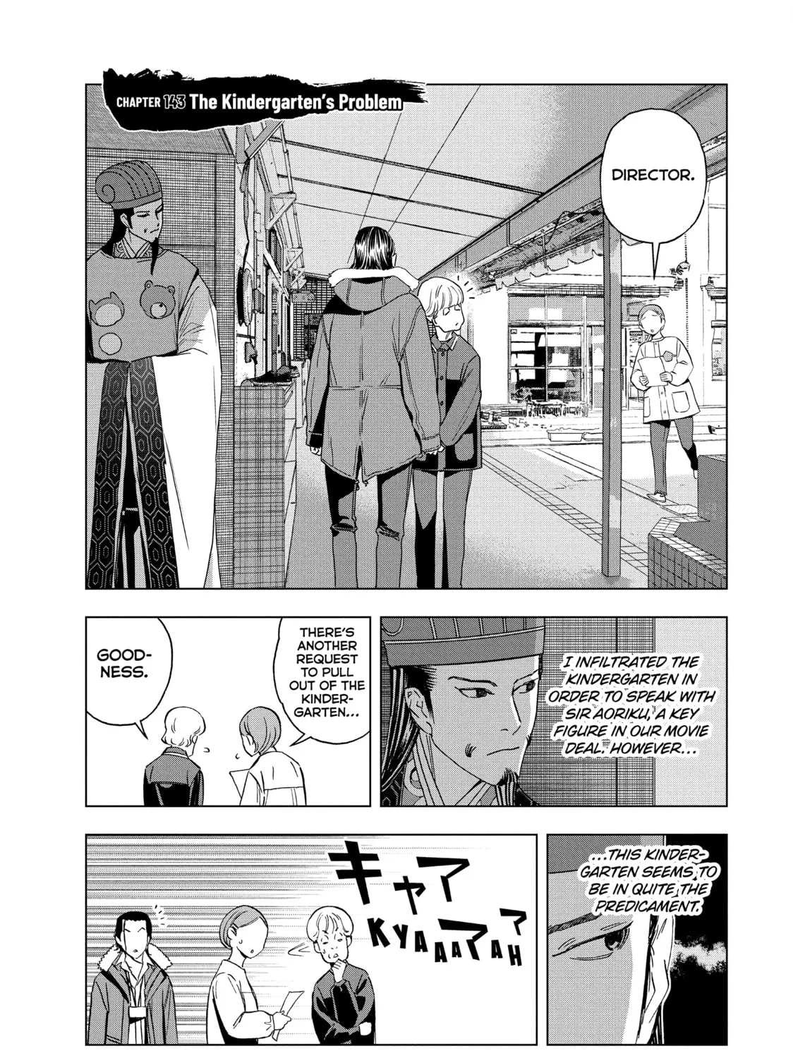 Ya Boy Kongming! Chapter 143 page 1 - 