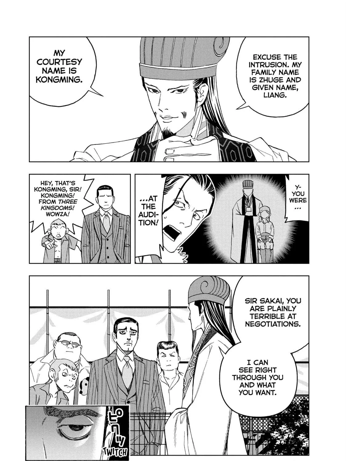 Ya Boy Kongming! Chapter 143 page 19 - 