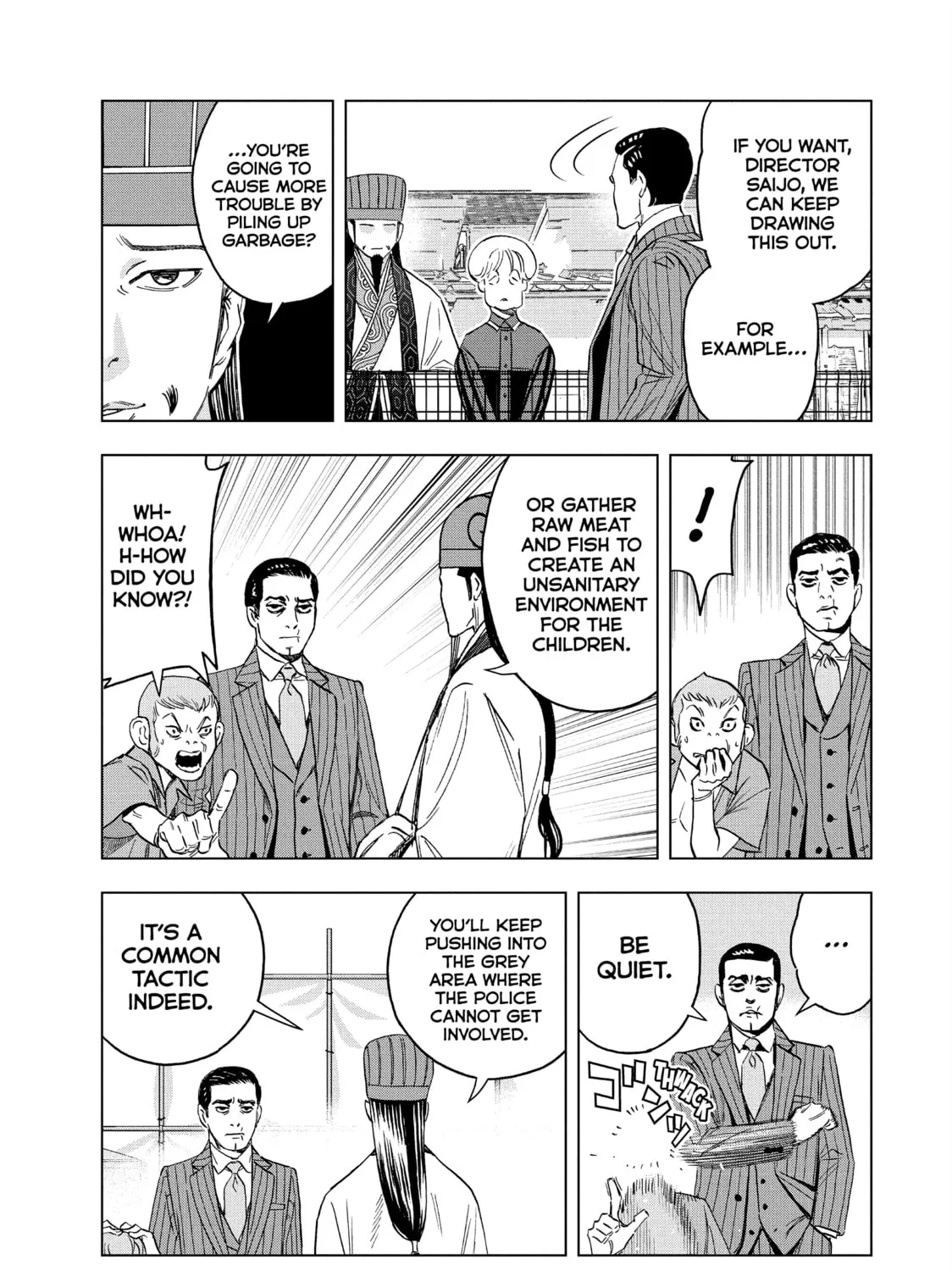 Ya Boy Kongming! Chapter 143 page 21 - 