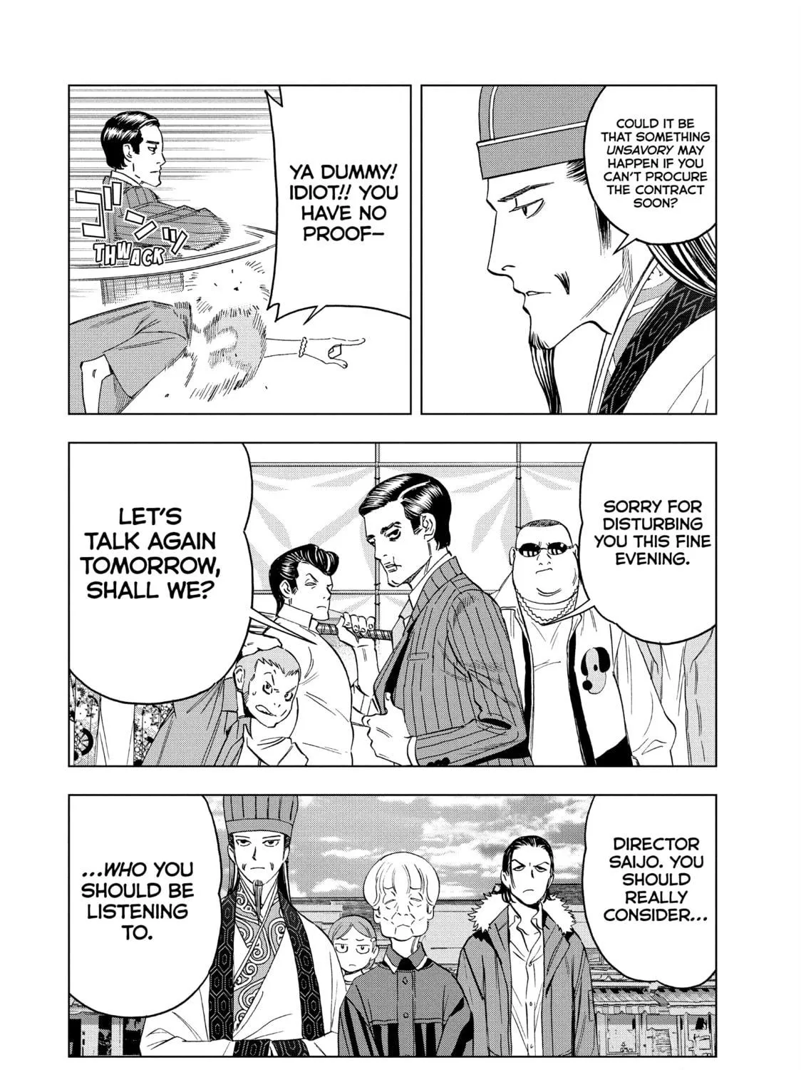 Ya Boy Kongming! Chapter 143 page 23 - 