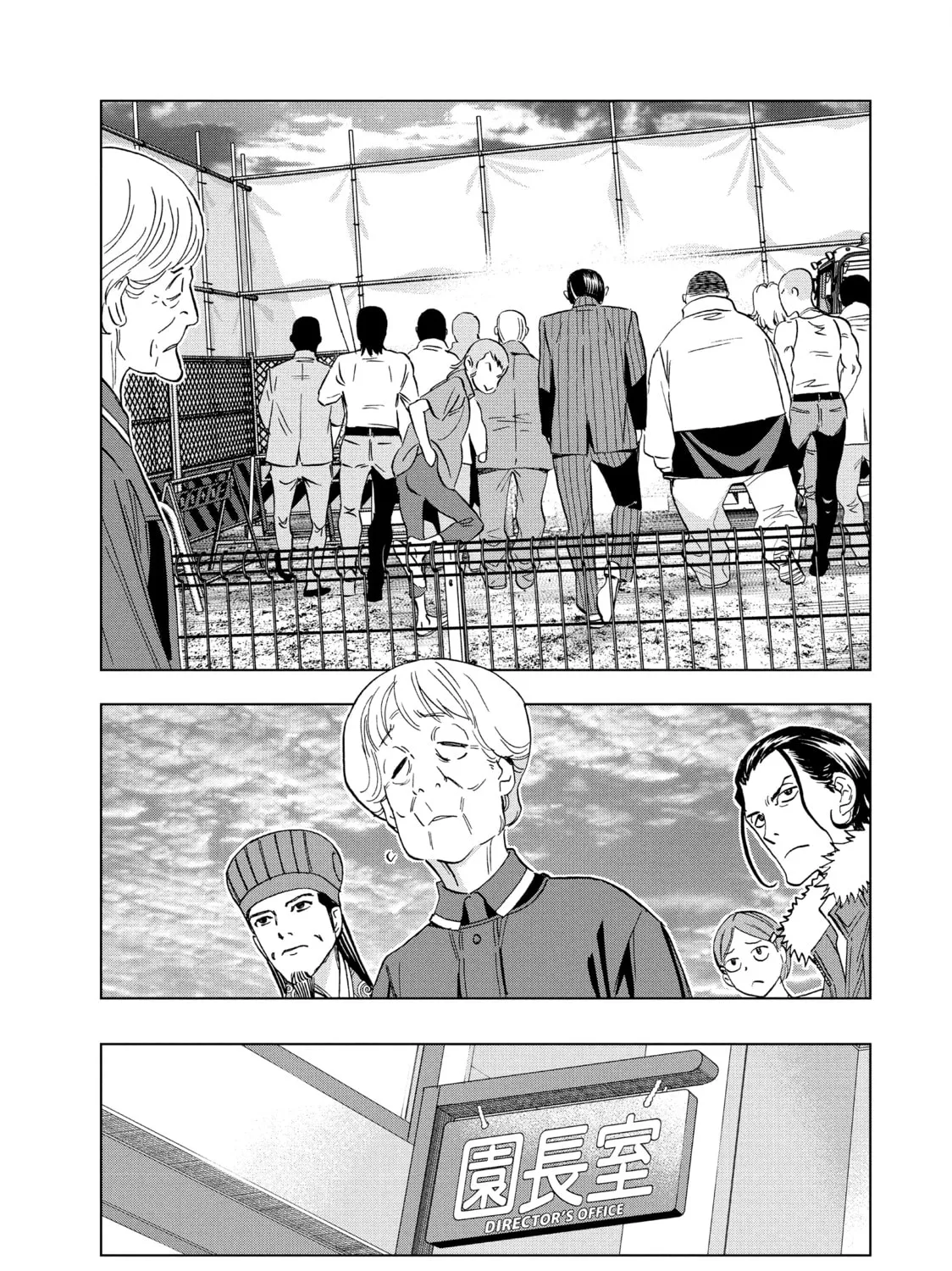 Ya Boy Kongming! Chapter 143 page 25 - 
