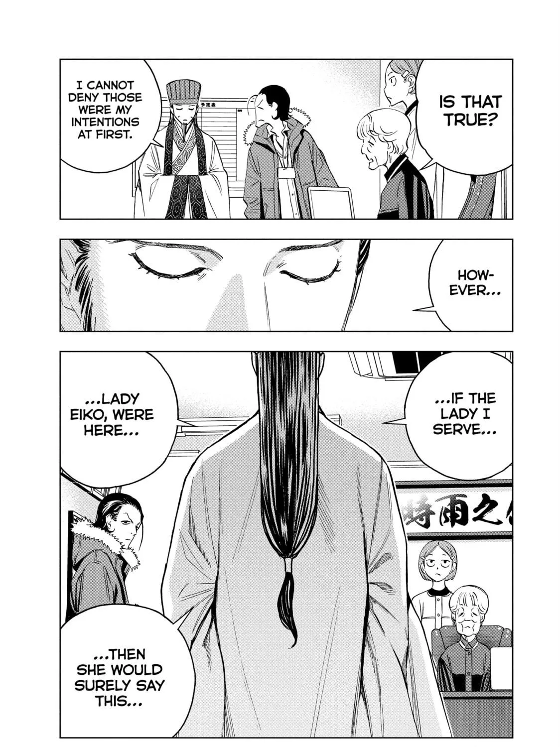 Ya Boy Kongming! Chapter 143 page 29 - 