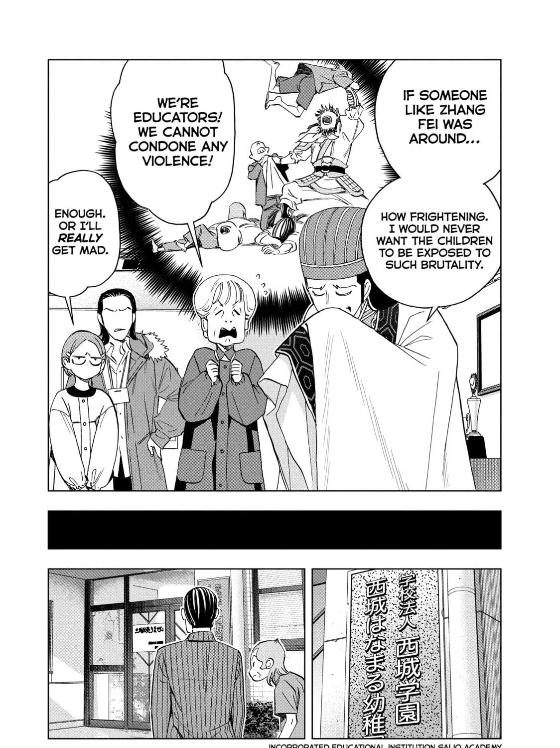 Ya Boy Kongming! Chapter 144 page 19 - 