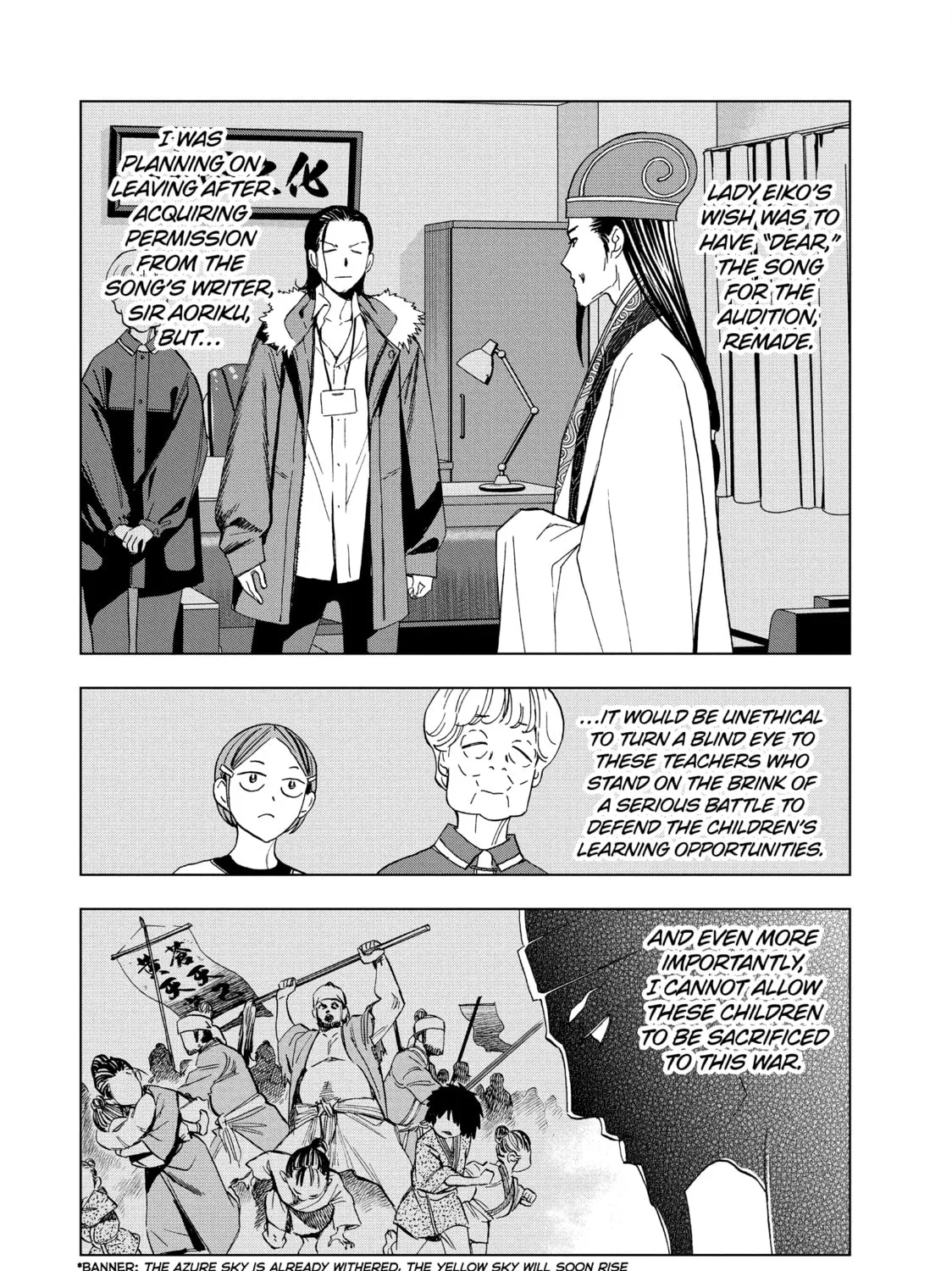 Ya Boy Kongming! Chapter 144 page 3 - 