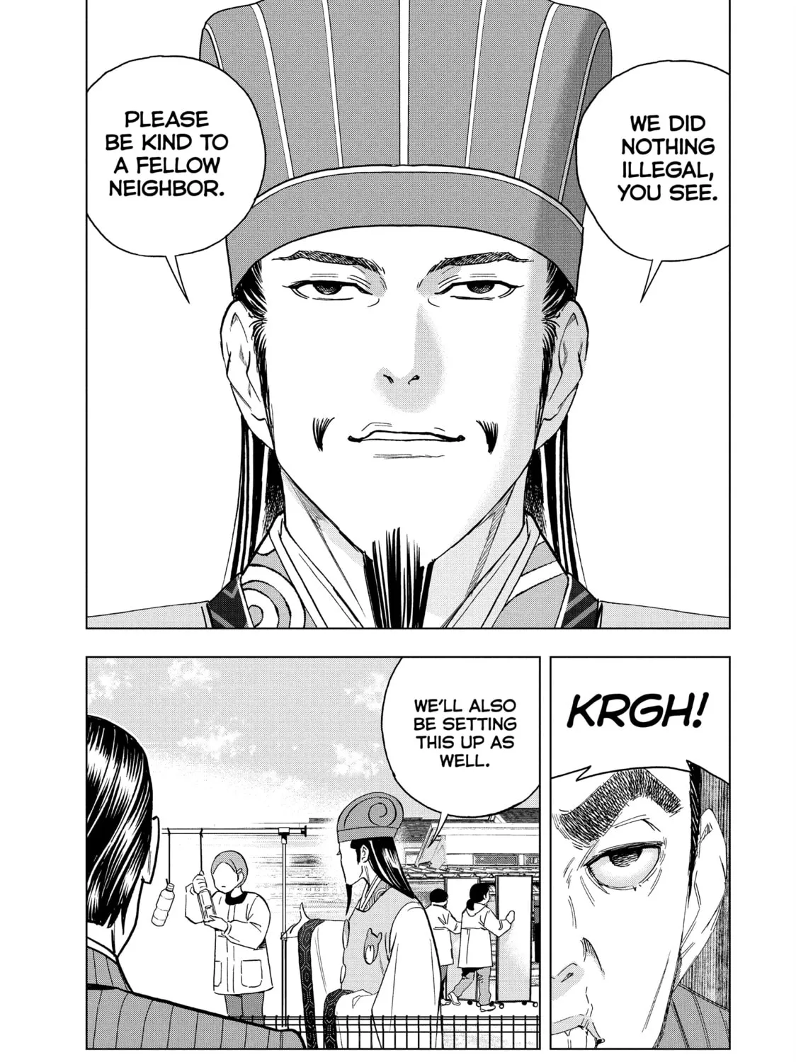 Ya Boy Kongming! Chapter 145 page 13 - 
