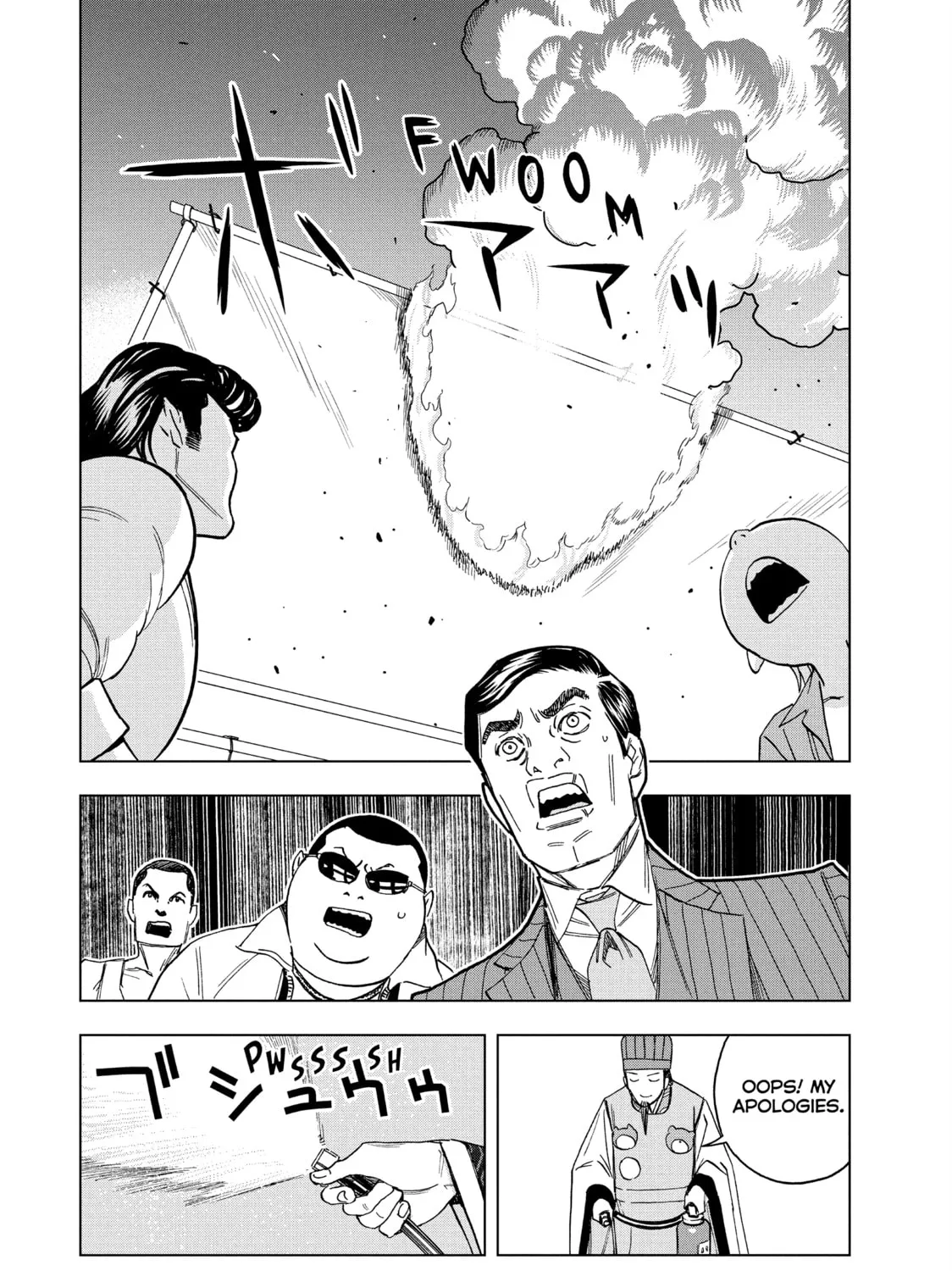 Ya Boy Kongming! Chapter 145 page 7 - 