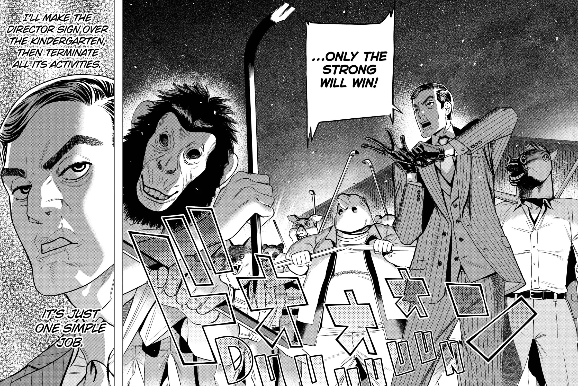 Ya Boy Kongming! Chapter 146 page 27 - 