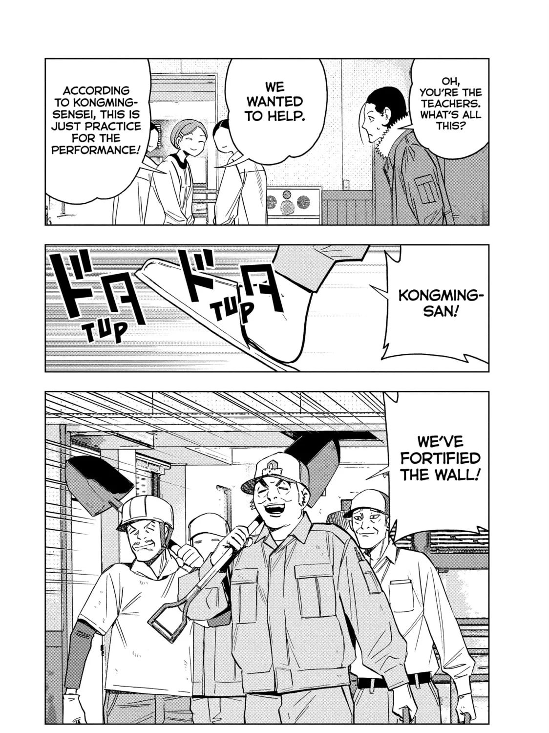 Ya Boy Kongming! Chapter 147 page 7 - 
