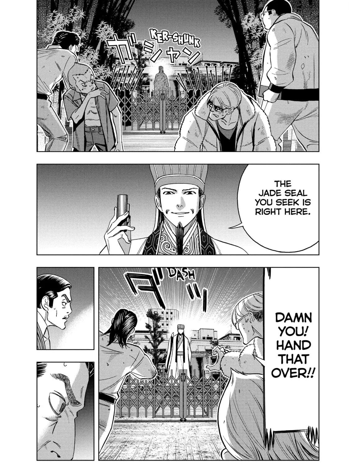 Ya Boy Kongming! Chapter 148 page 25 - 