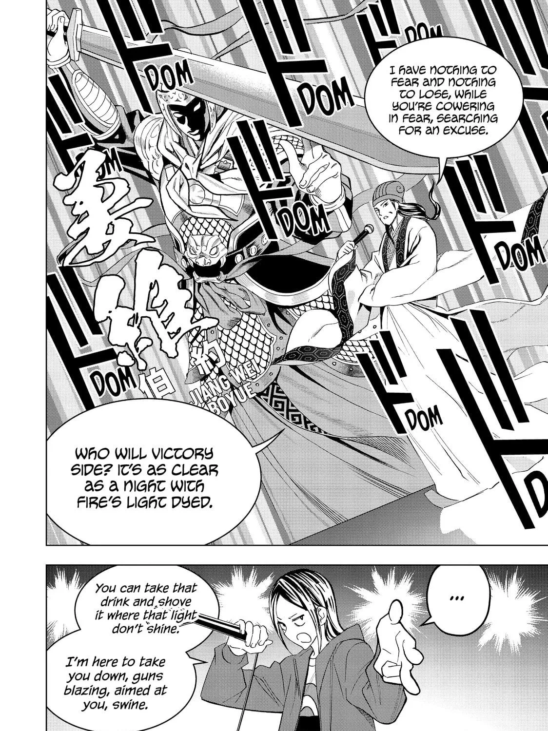Ya Boy Kongming! Chapter 15 page 11 - 