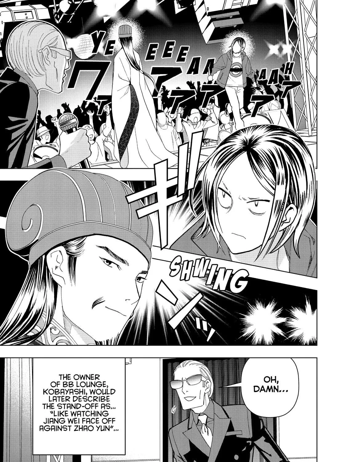 Ya Boy Kongming! Chapter 15 page 5 - 