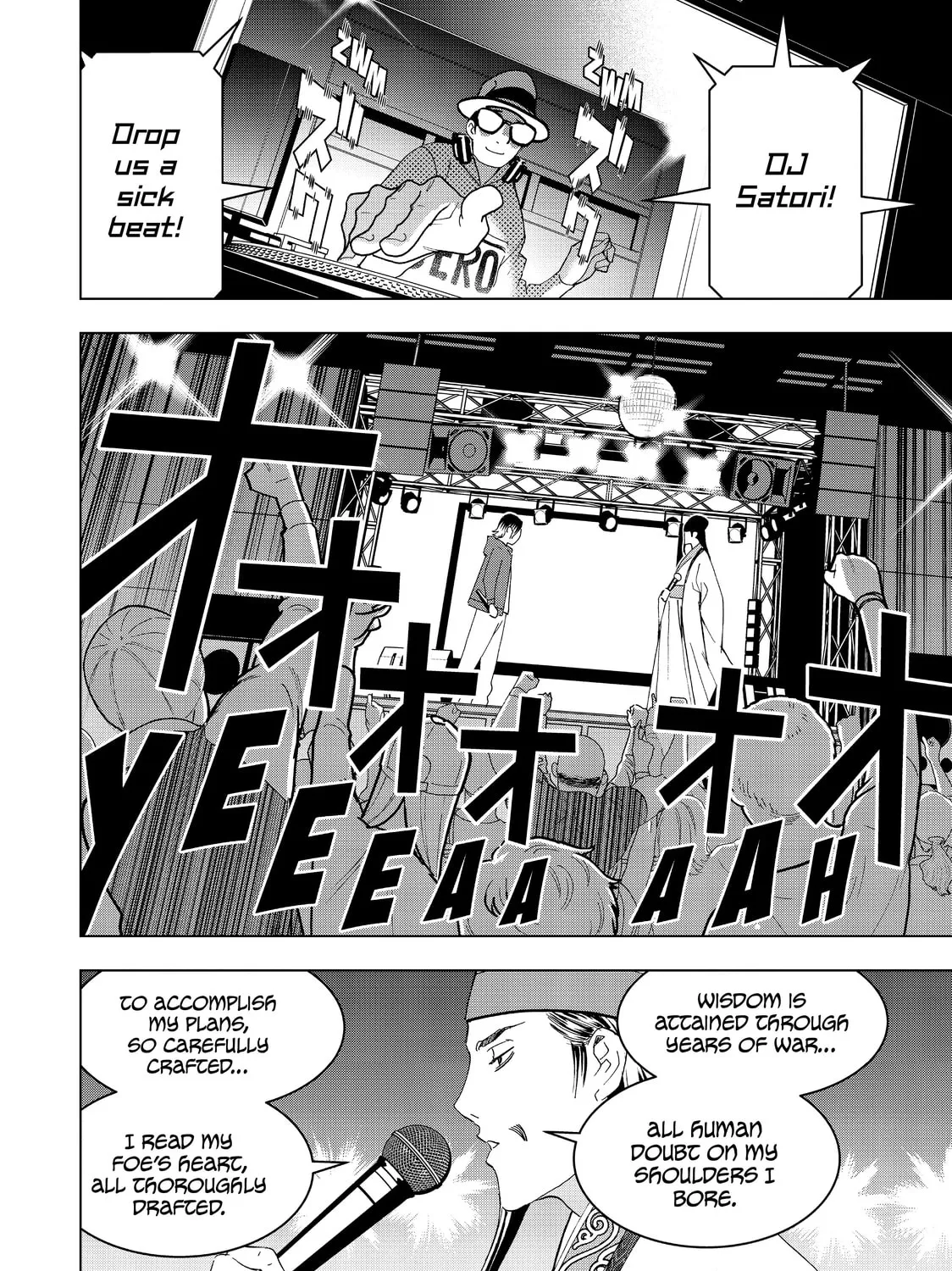 Ya Boy Kongming! Chapter 15 page 7 - 