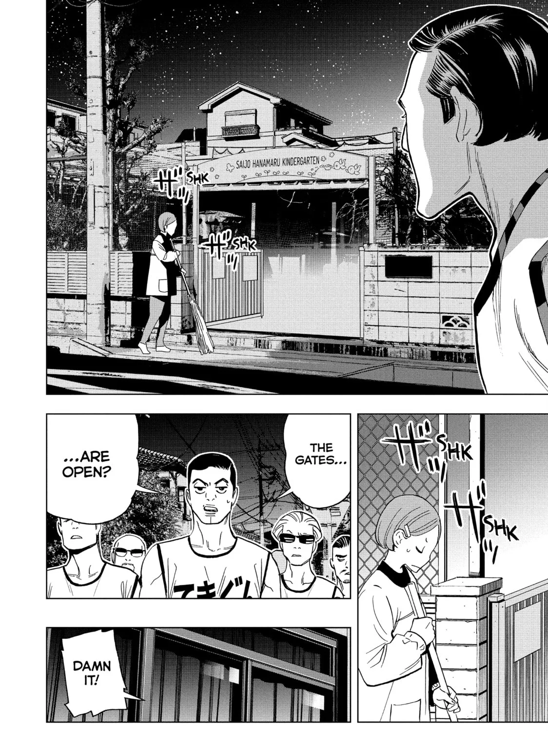 Ya Boy Kongming! Chapter 150 page 13 - 