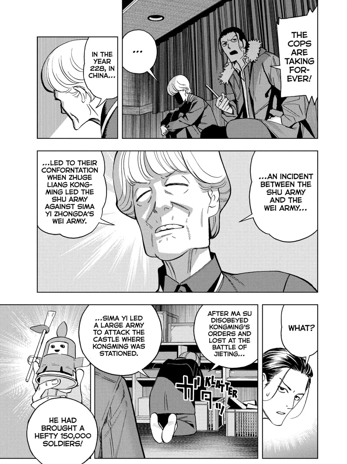 Ya Boy Kongming! Chapter 150 page 15 - 