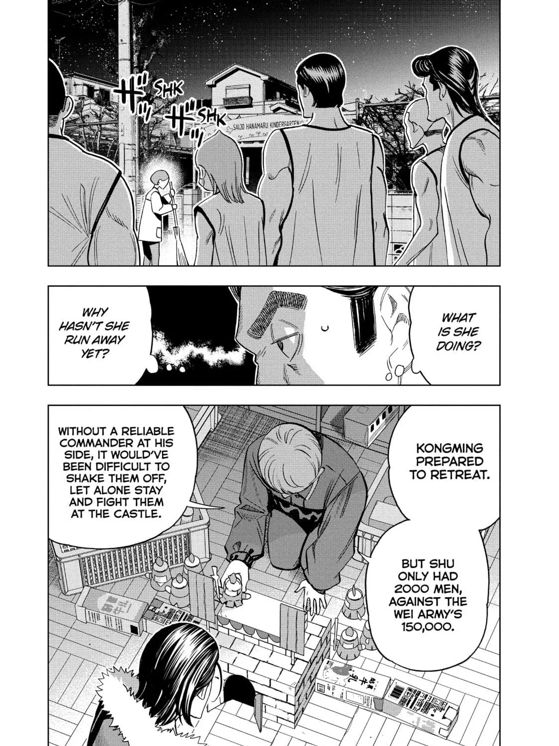 Ya Boy Kongming! Chapter 150 page 17 - 