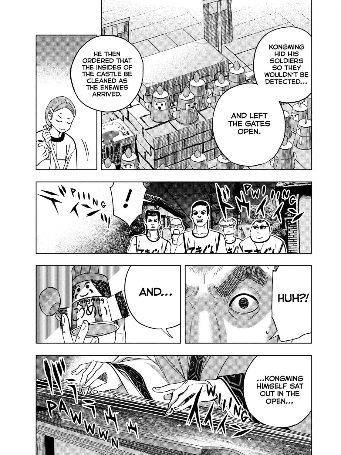 Ya Boy Kongming! Chapter 150 page 19 - 