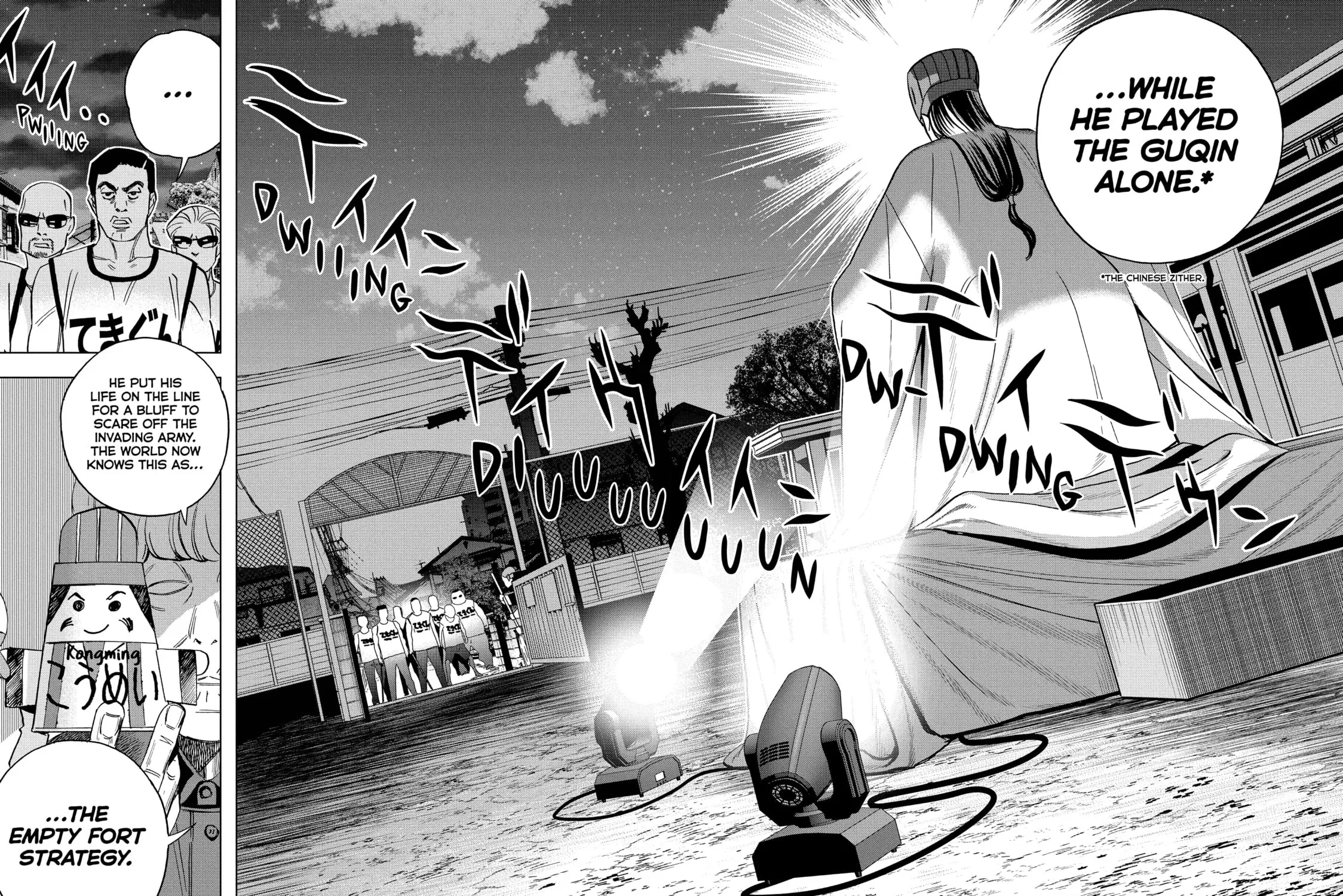 Ya Boy Kongming! Chapter 150 page 21 - 