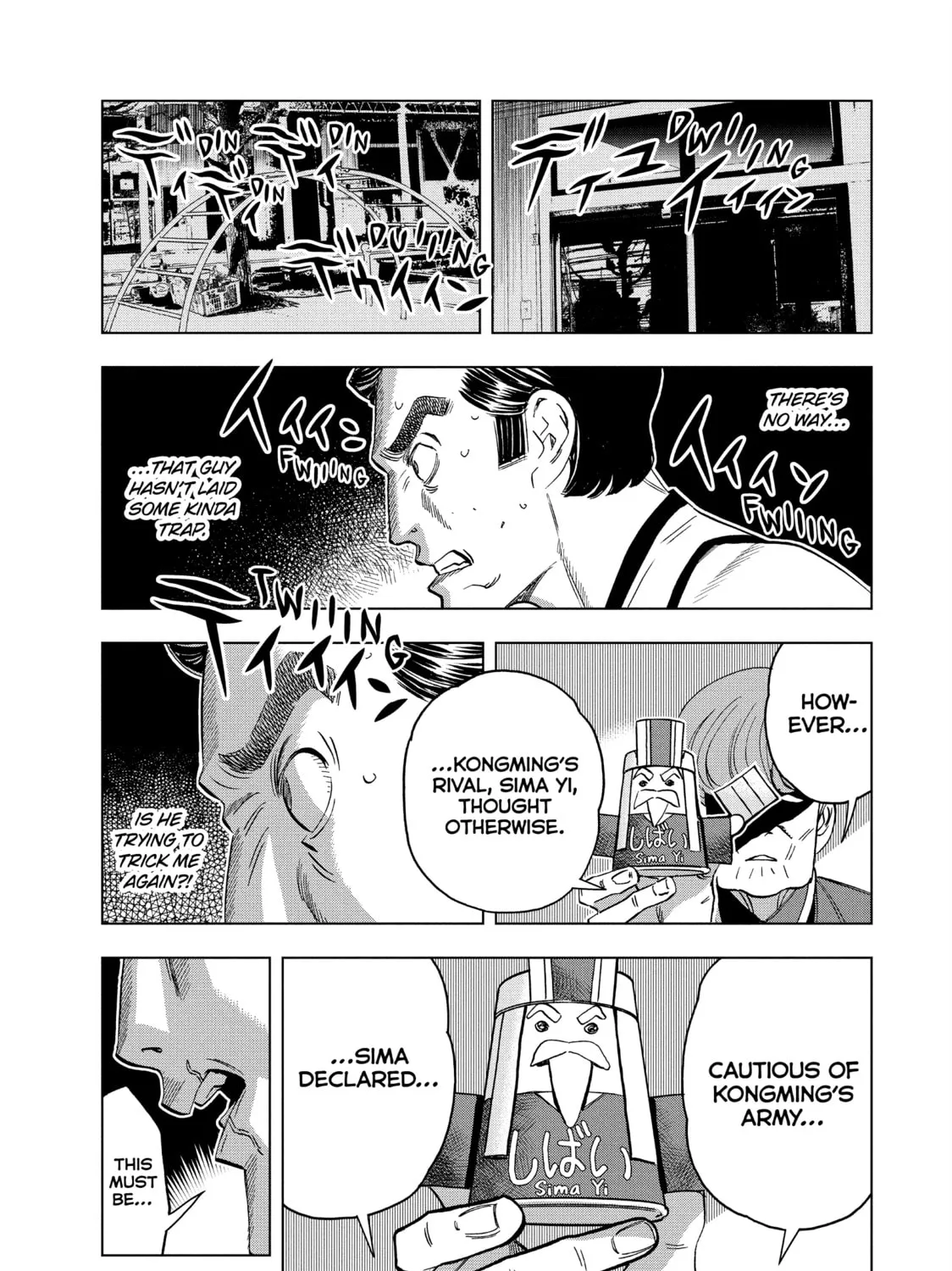 Ya Boy Kongming! Chapter 150 page 25 - 