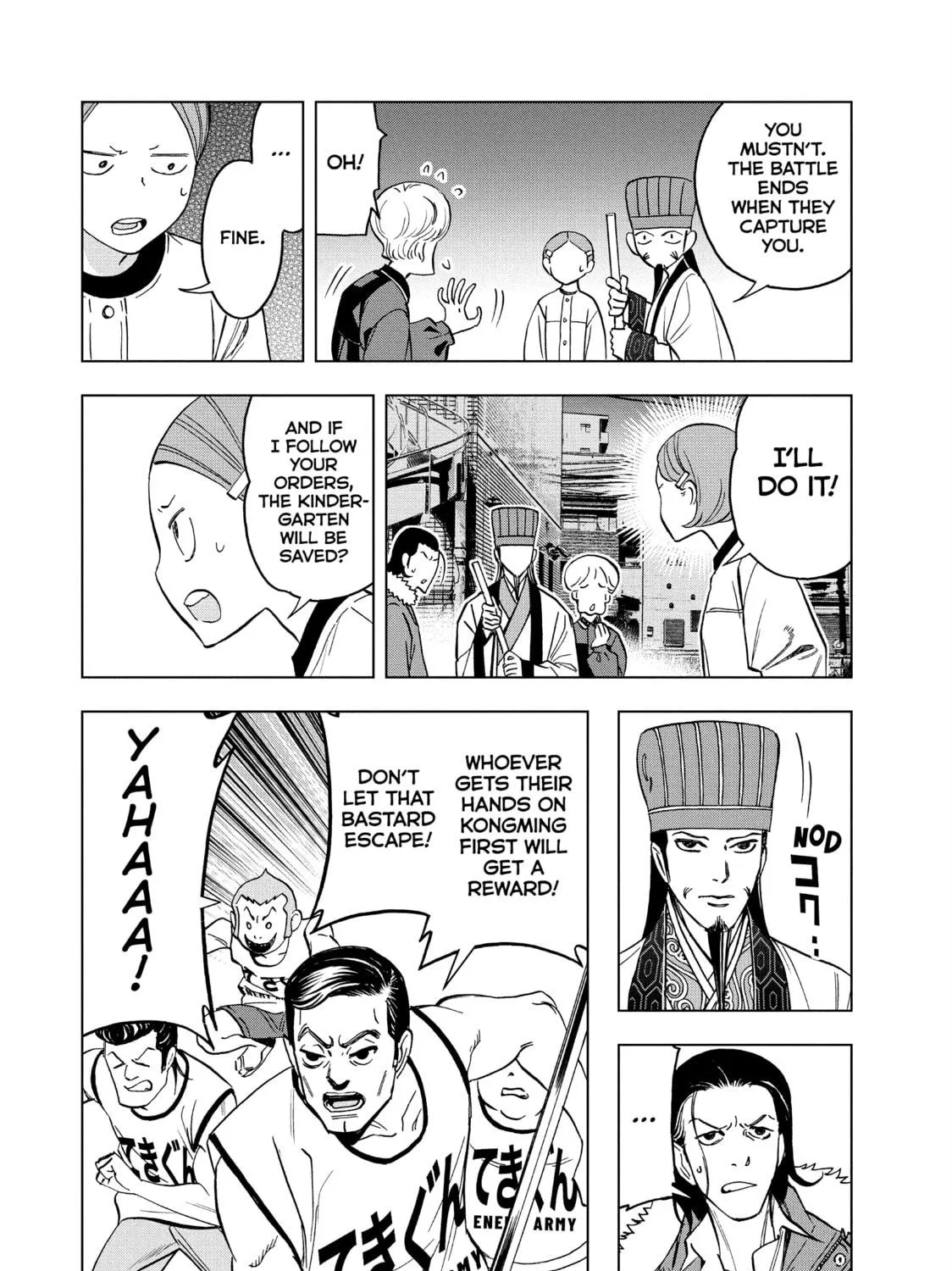 Ya Boy Kongming! Chapter 150 page 9 - 