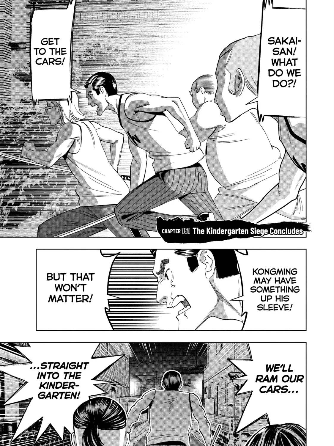 Ya Boy Kongming! Chapter 151 page 1 - 
