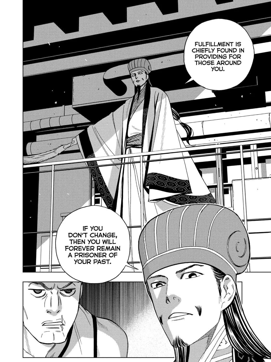 Ya Boy Kongming! Chapter 151 page 17 - 