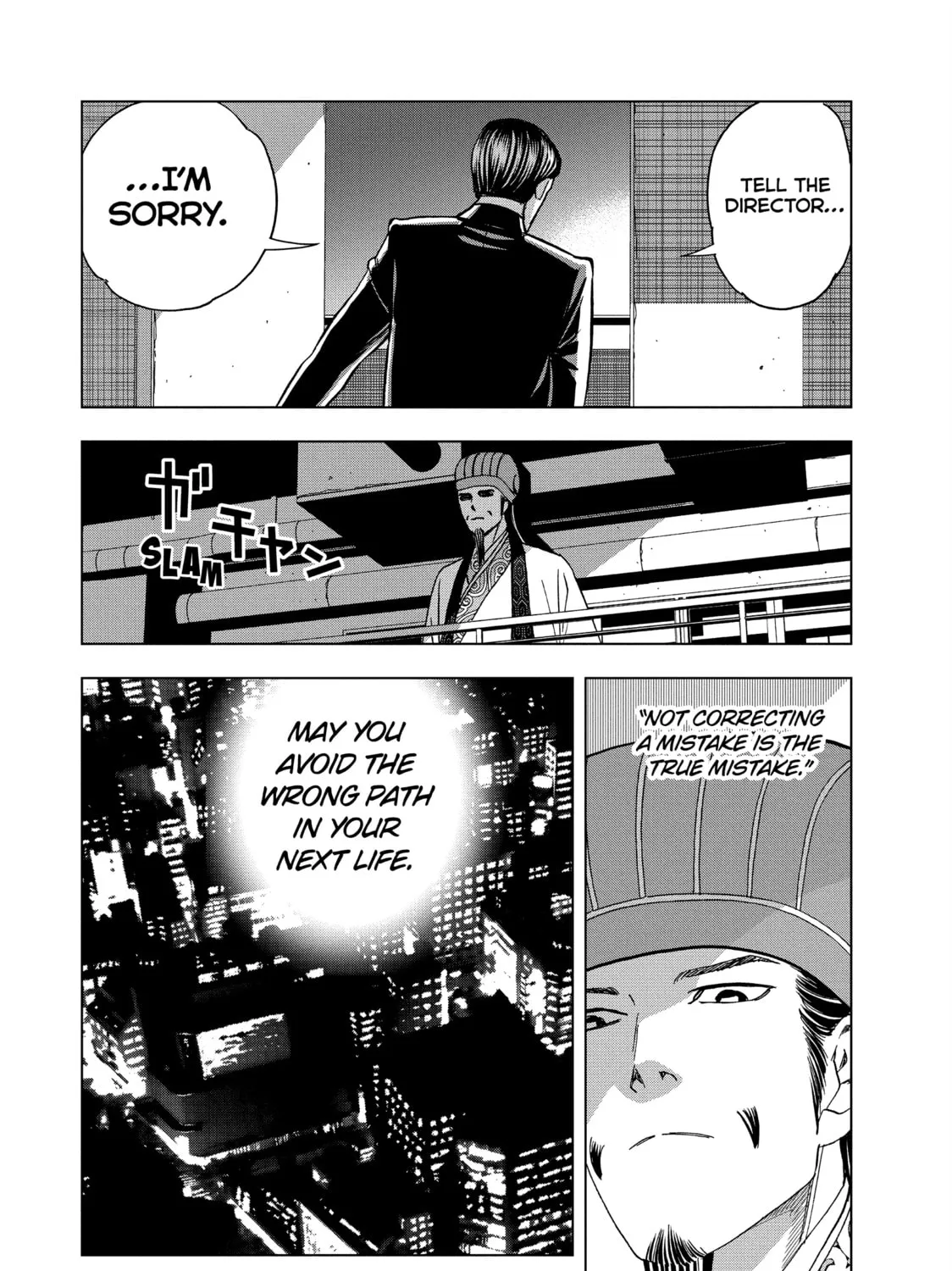 Ya Boy Kongming! Chapter 151 page 21 - 