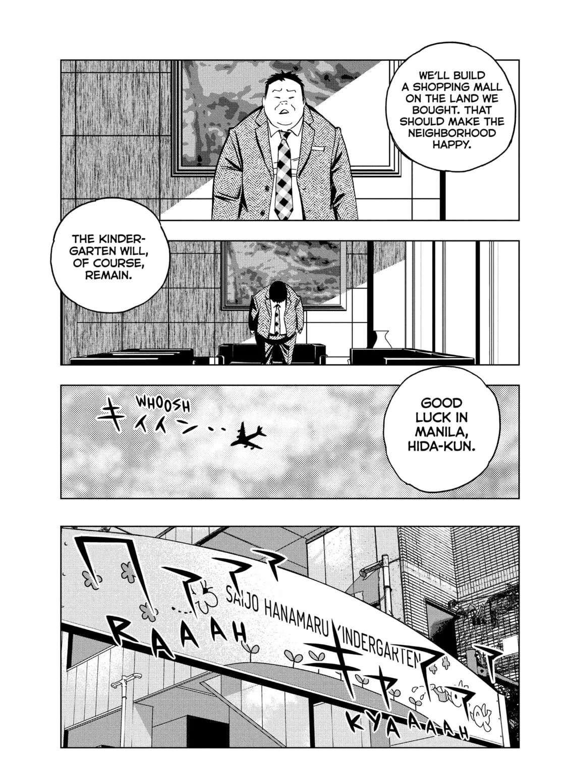 Ya Boy Kongming! Chapter 151 page 27 - 