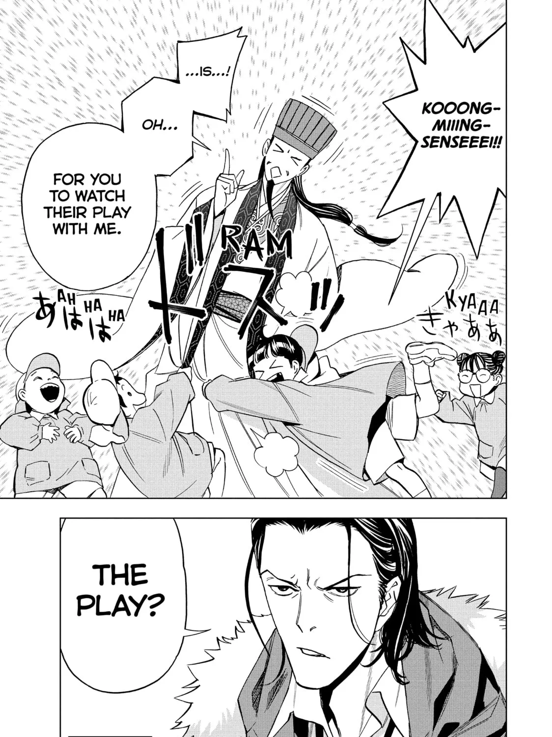 Ya Boy Kongming! Chapter 151 page 31 - 
