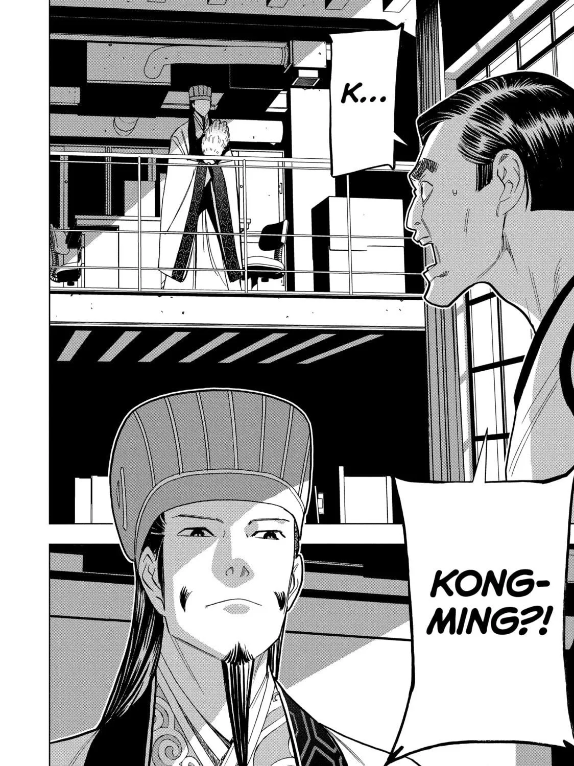 Ya Boy Kongming! Chapter 151 page 9 - 