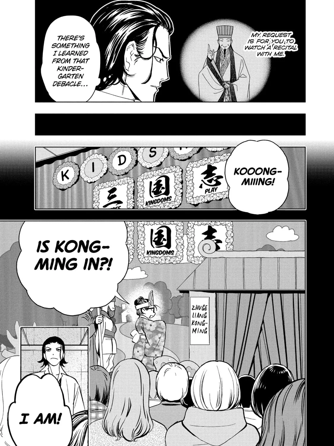 Ya Boy Kongming! Chapter 152 page 25 - 