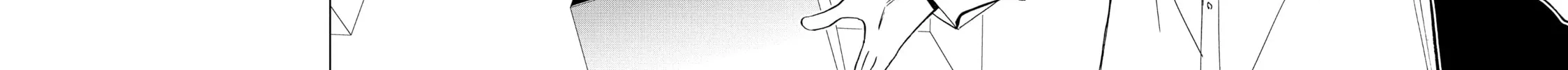 Ya Boy Kongming! Chapter 153 page 24 - 