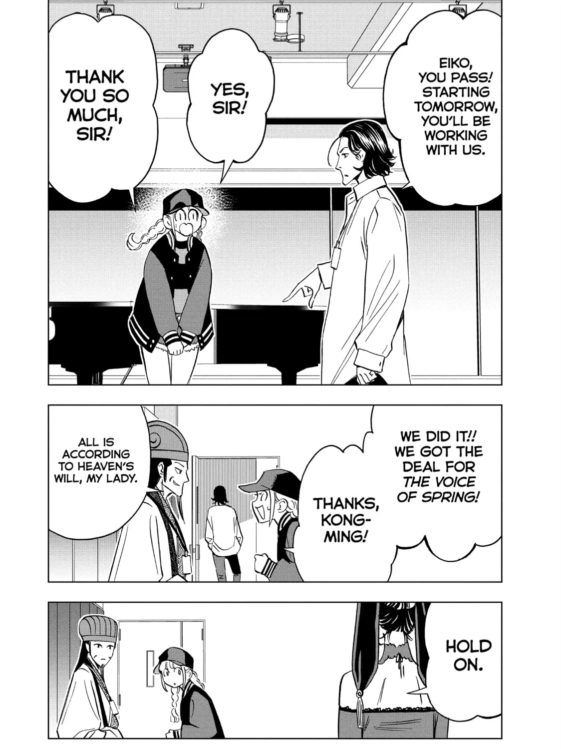 Ya Boy Kongming! Chapter 153 page 25 - 