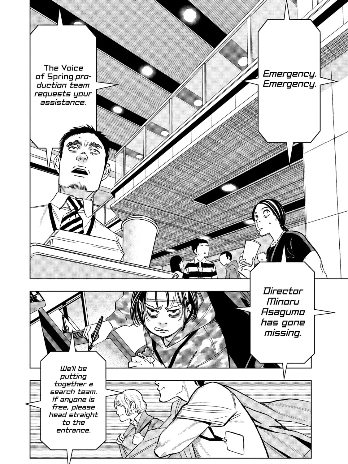 Ya Boy Kongming! Chapter 154 page 15 - 