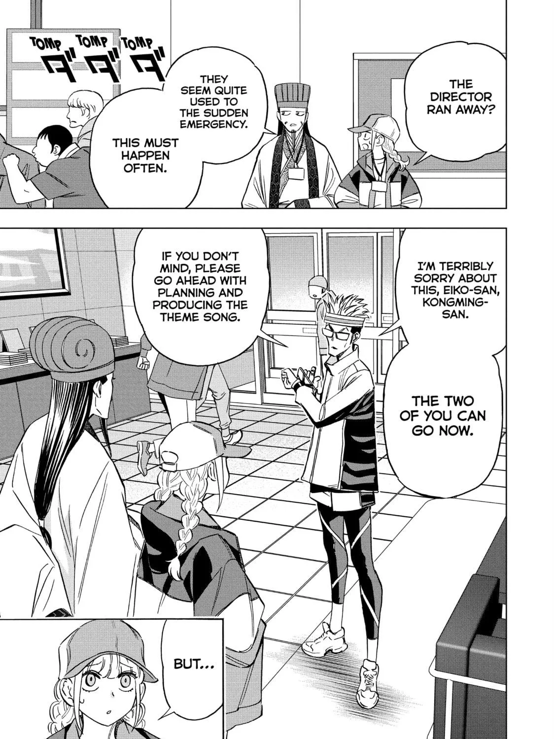 Ya Boy Kongming! Chapter 154 page 17 - 