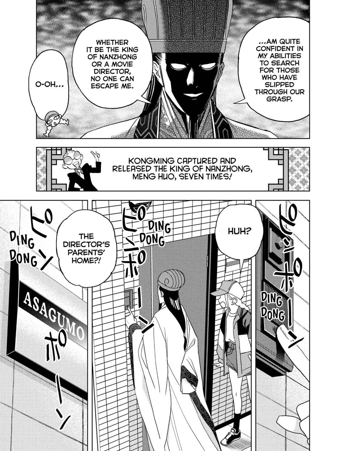 Ya Boy Kongming! Chapter 154 page 21 - 