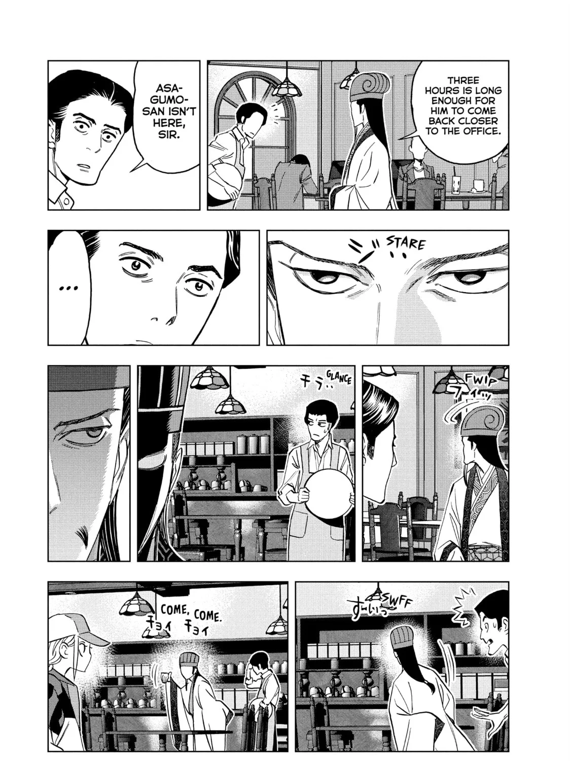 Ya Boy Kongming! Chapter 154 page 31 - 