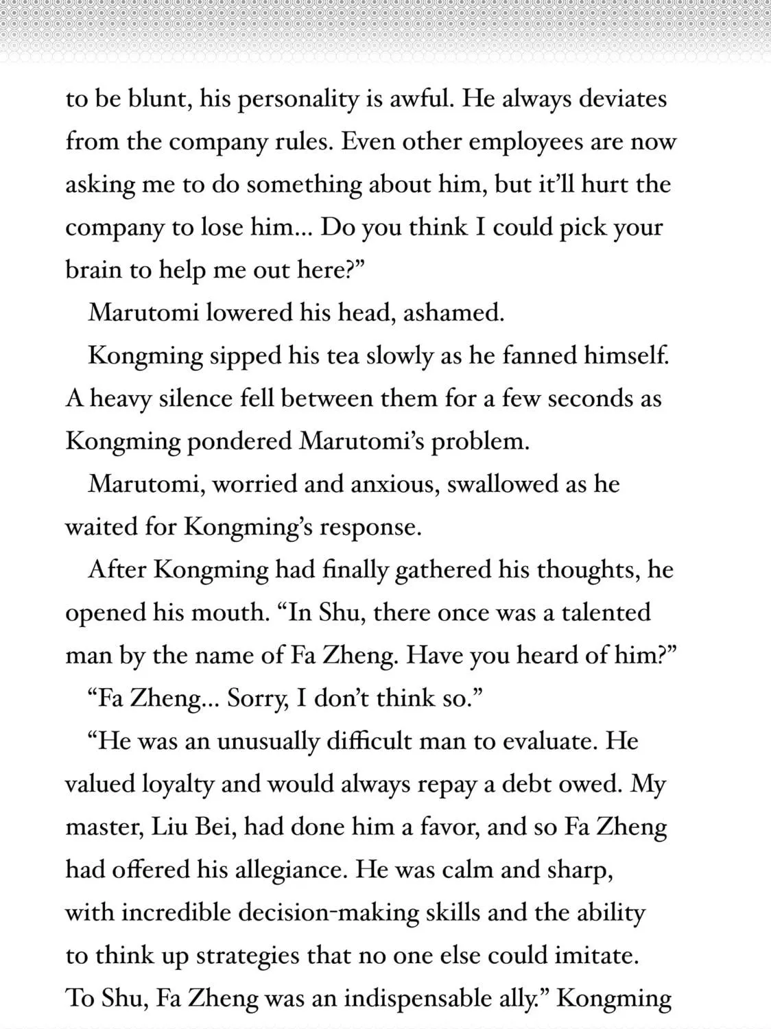 Ya Boy Kongming! Chapter 155.5 page 11 - 