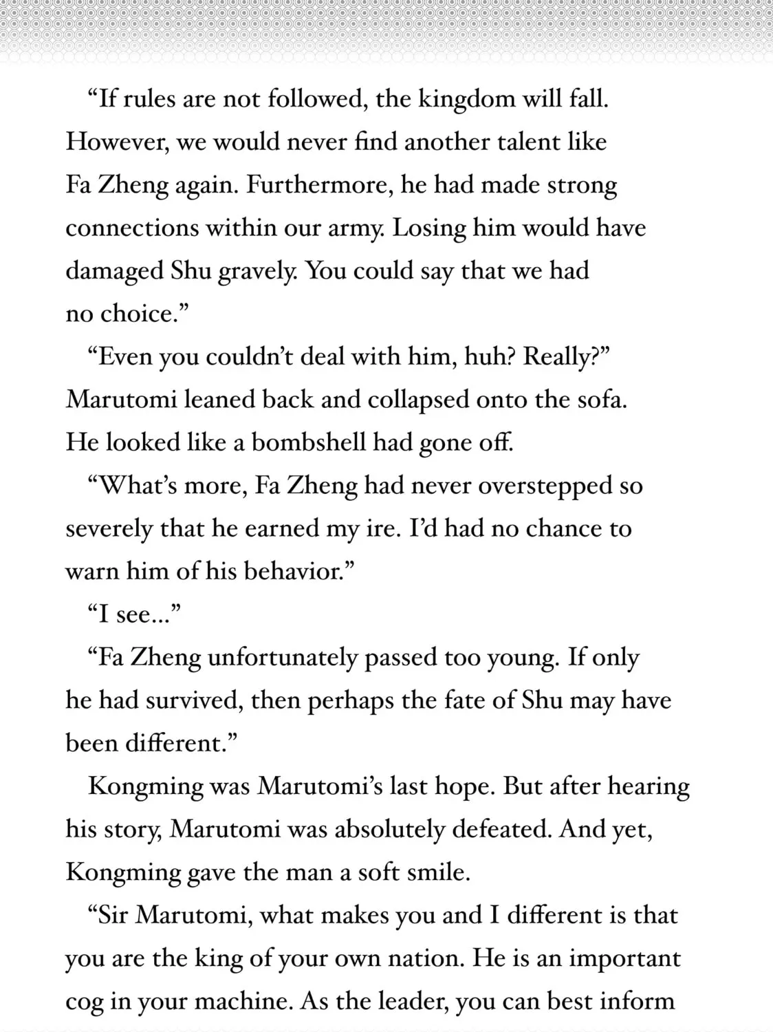 Ya Boy Kongming! Chapter 155.5 page 15 - 