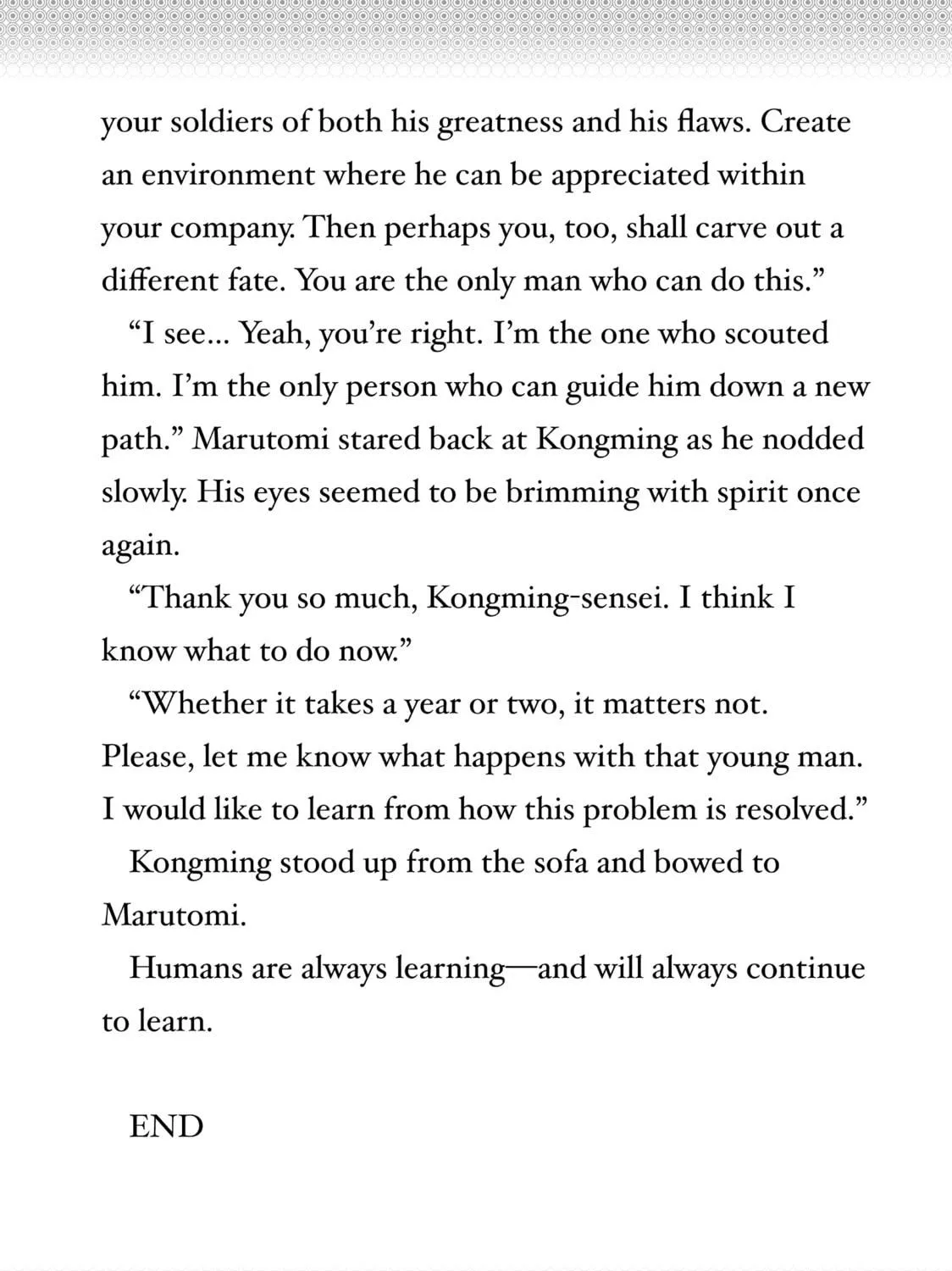 Ya Boy Kongming! Chapter 155.5 page 17 - 