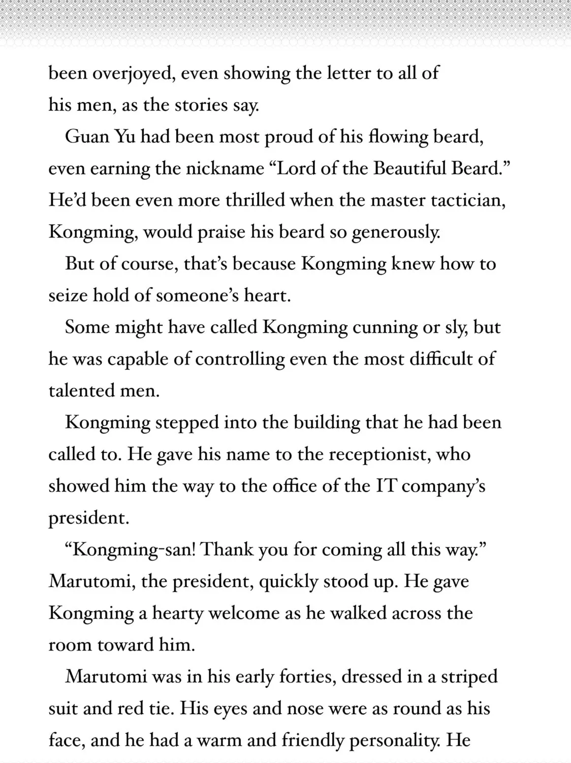 Ya Boy Kongming! Chapter 155.5 page 7 - 
