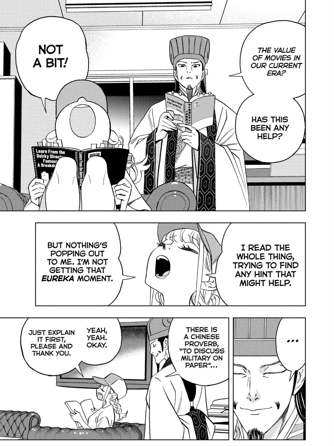 Ya Boy Kongming! Chapter 156 page 17 - 