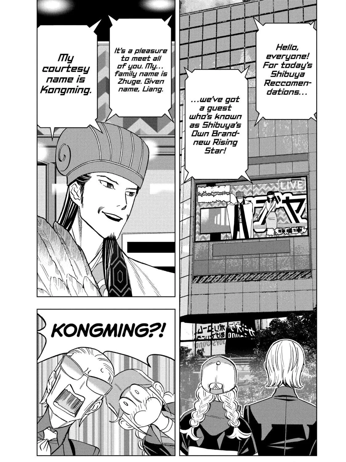 Ya Boy Kongming! Chapter 156 page 5 - 