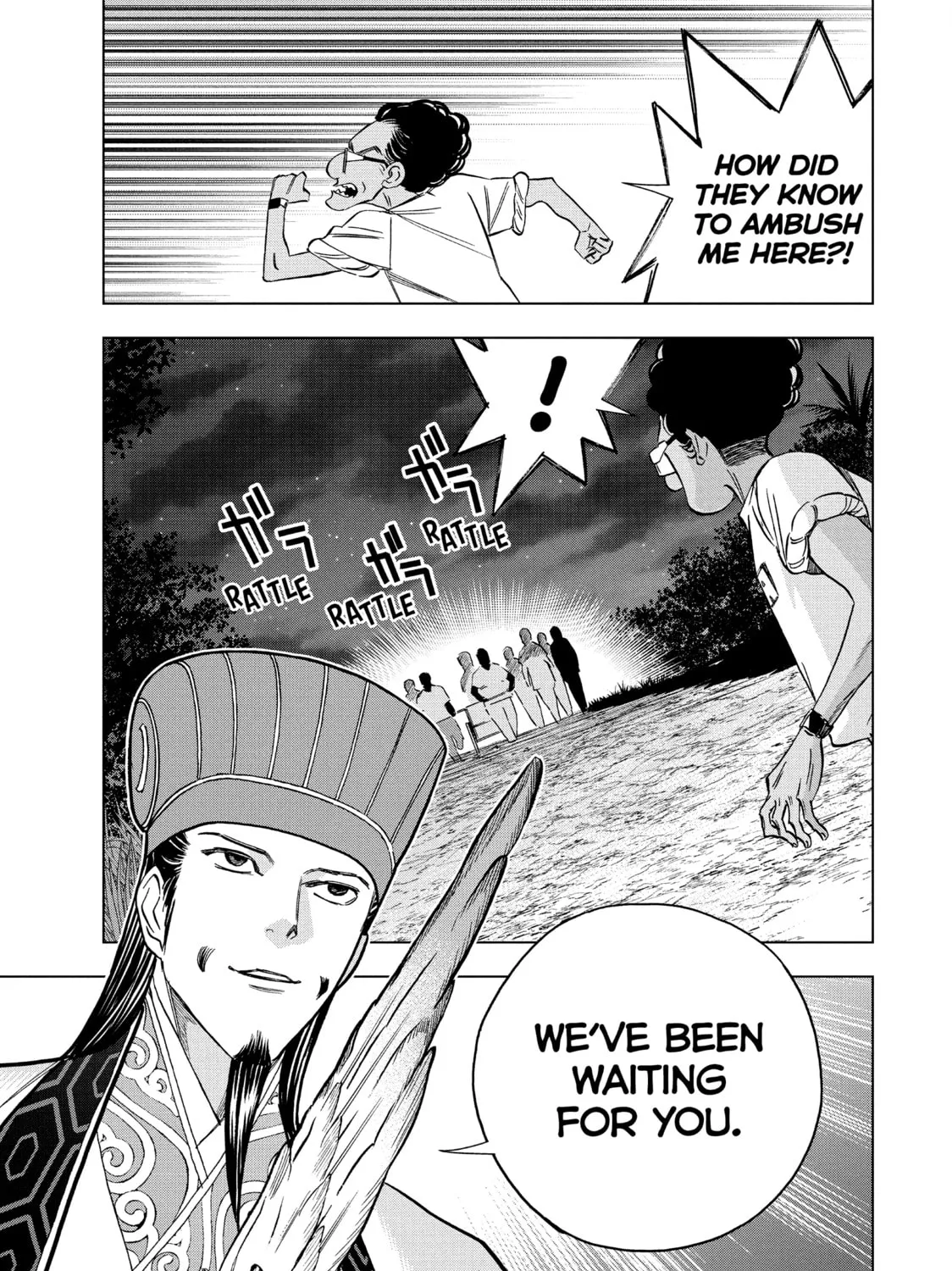 Ya Boy Kongming! Chapter 159 page 13 - 