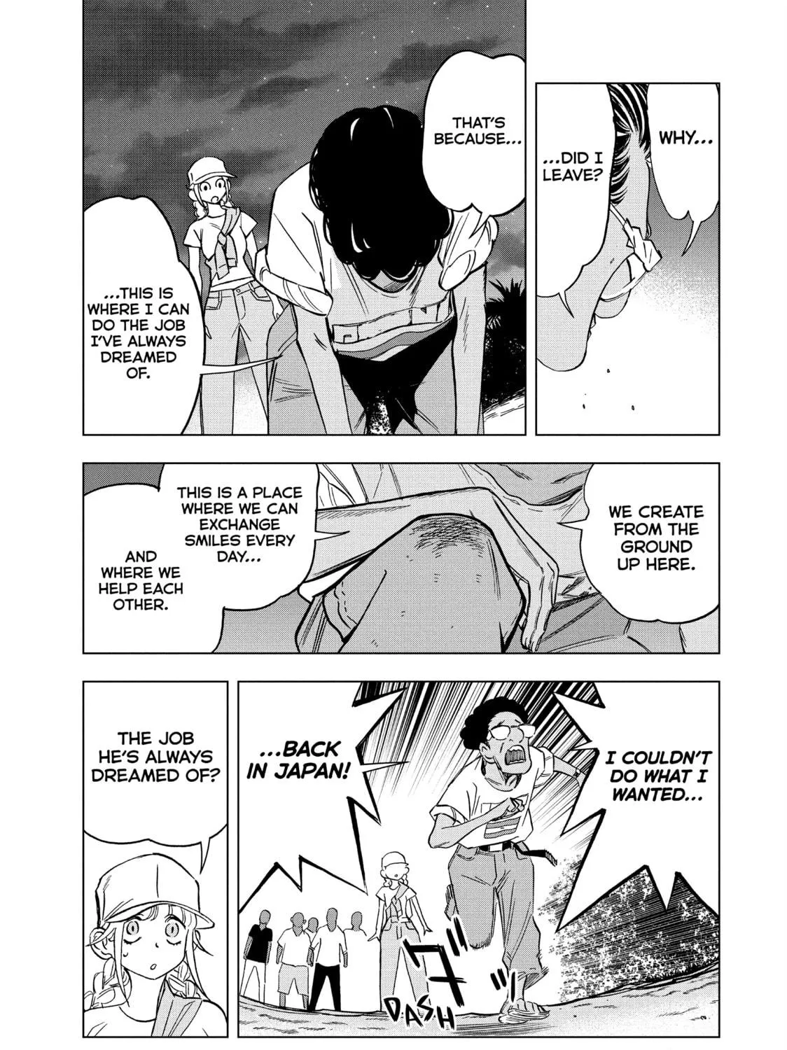 Ya Boy Kongming! Chapter 159 page 17 - 