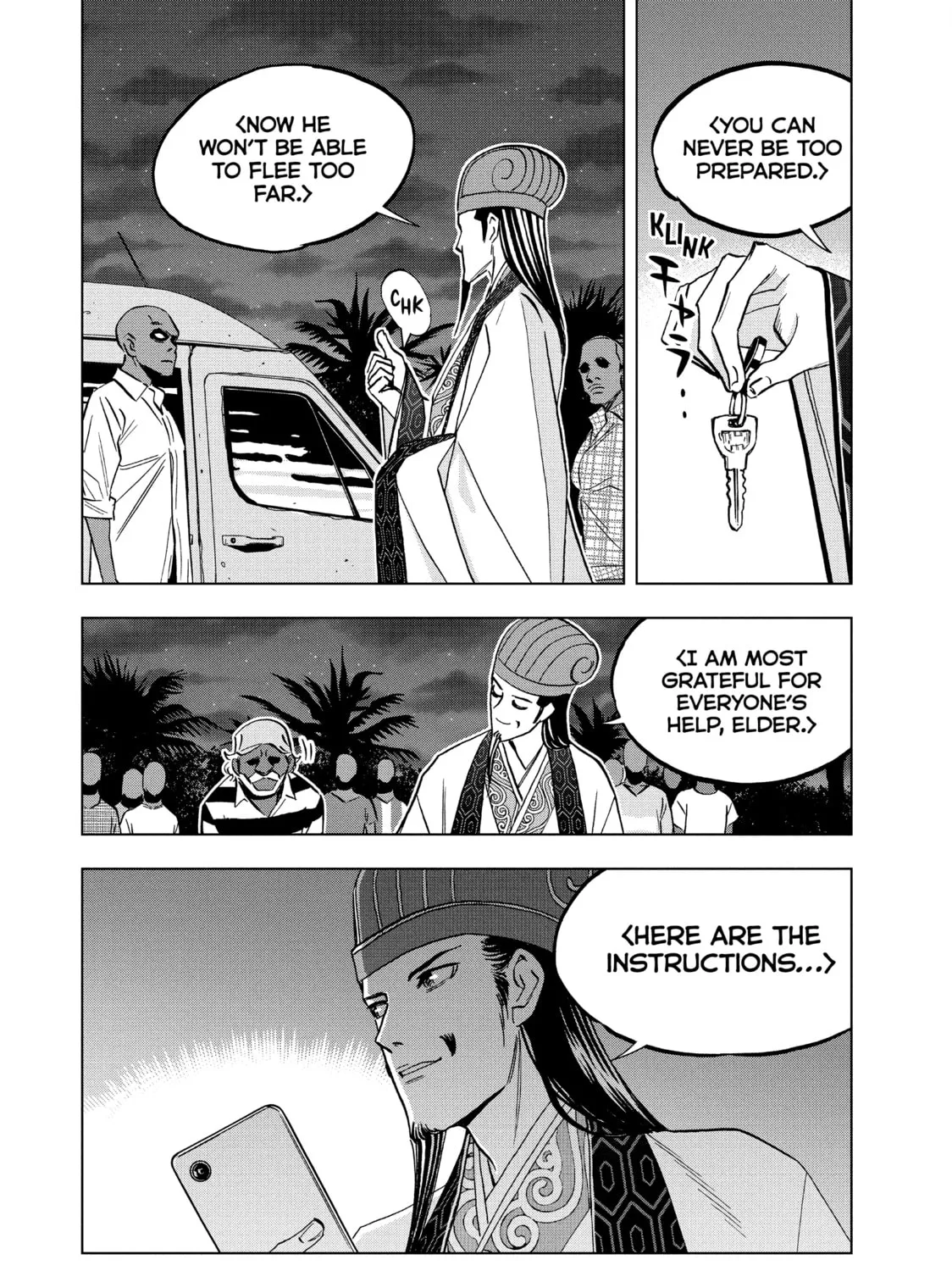 Ya Boy Kongming! Chapter 159 page 7 - 