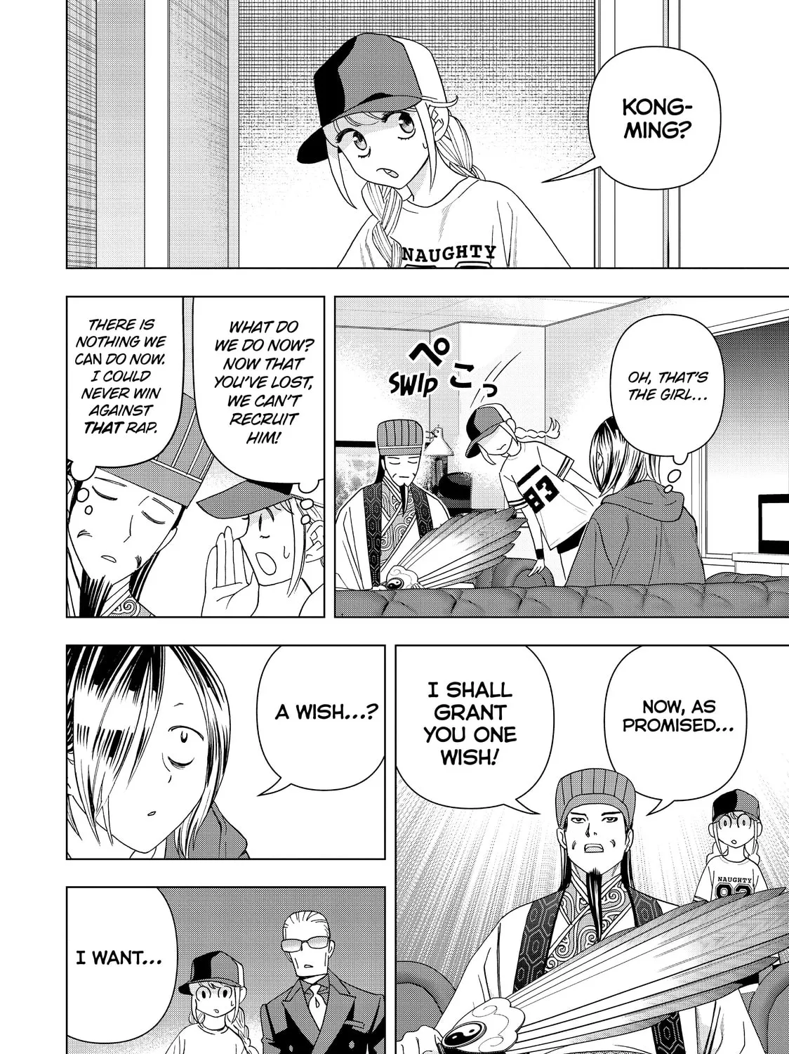 Ya Boy Kongming! Chapter 16 page 15 - 