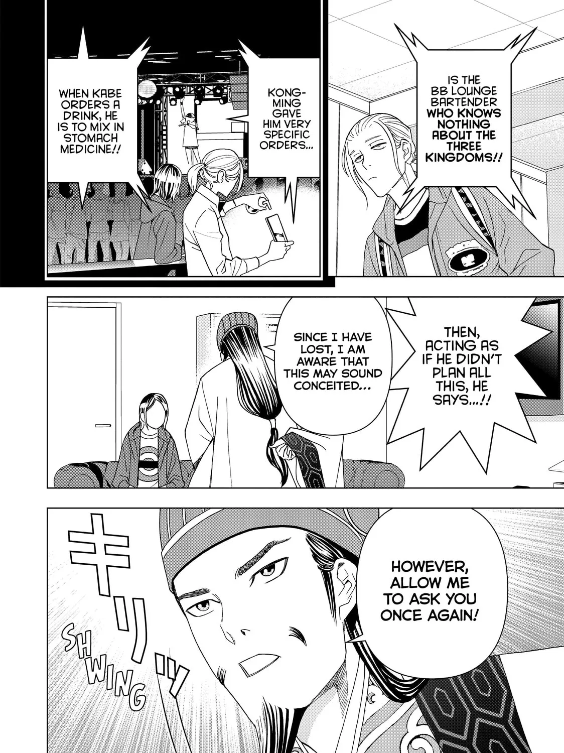 Ya Boy Kongming! Chapter 16 page 27 - 