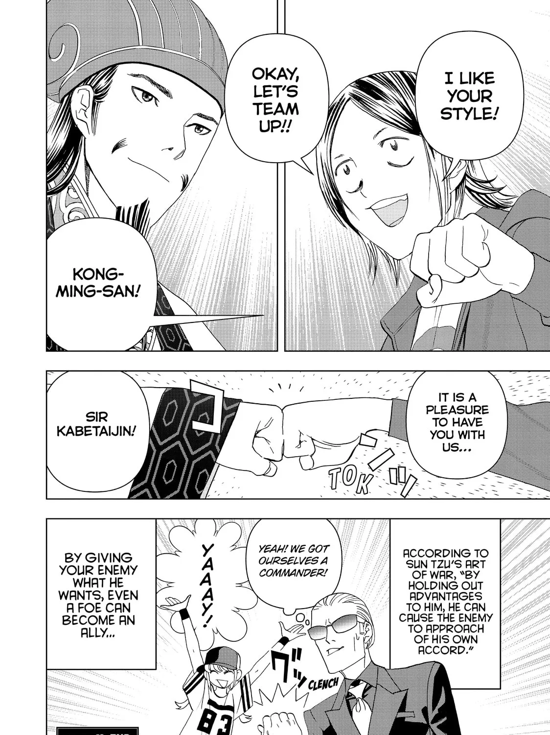 Ya Boy Kongming! Chapter 16 page 31 - 