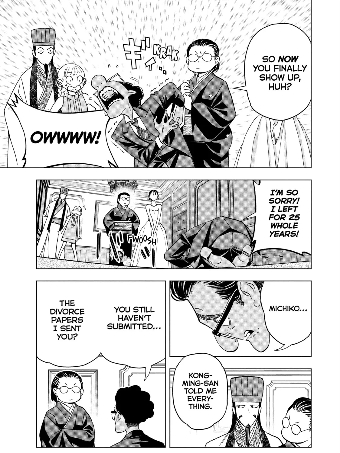 Ya Boy Kongming! Chapter 160 page 13 - 