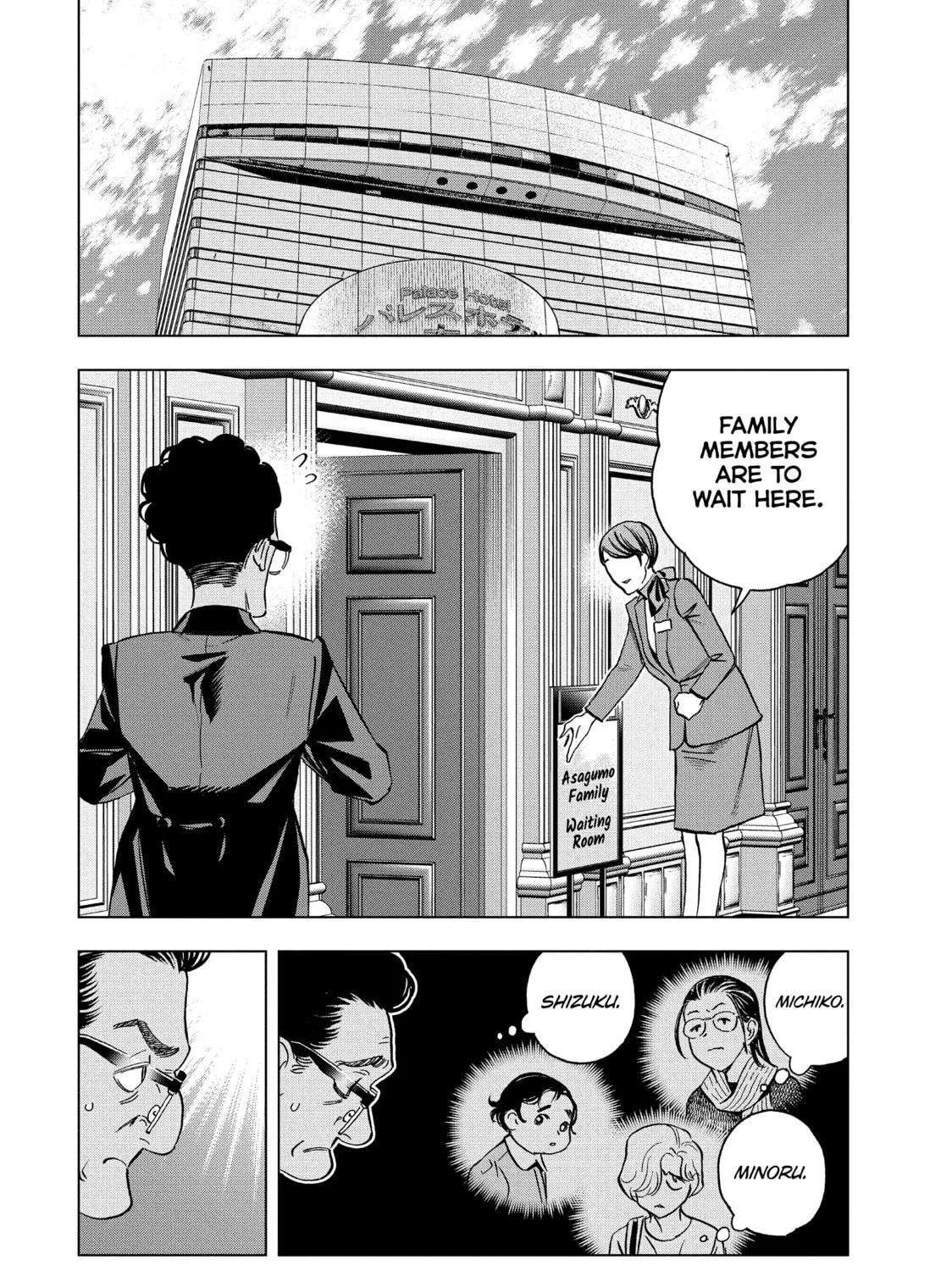 Ya Boy Kongming! Chapter 160 page 7 - 